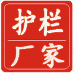 城市护栏养护要依据技术规范和操作规程实施高速护栏网的养护